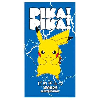 Pokemon Pikachu microfibre beach Handduk